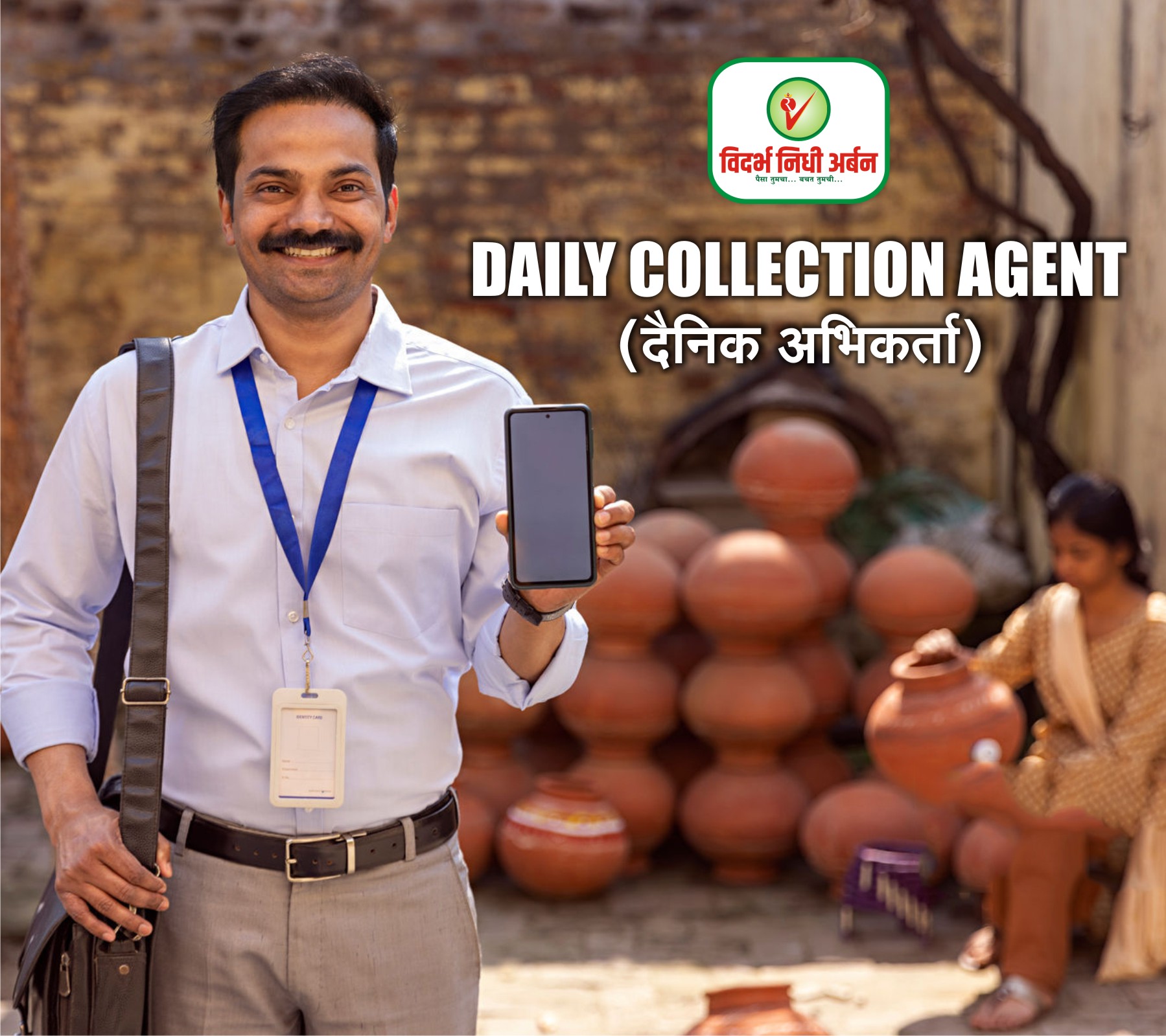 Daily collection agent