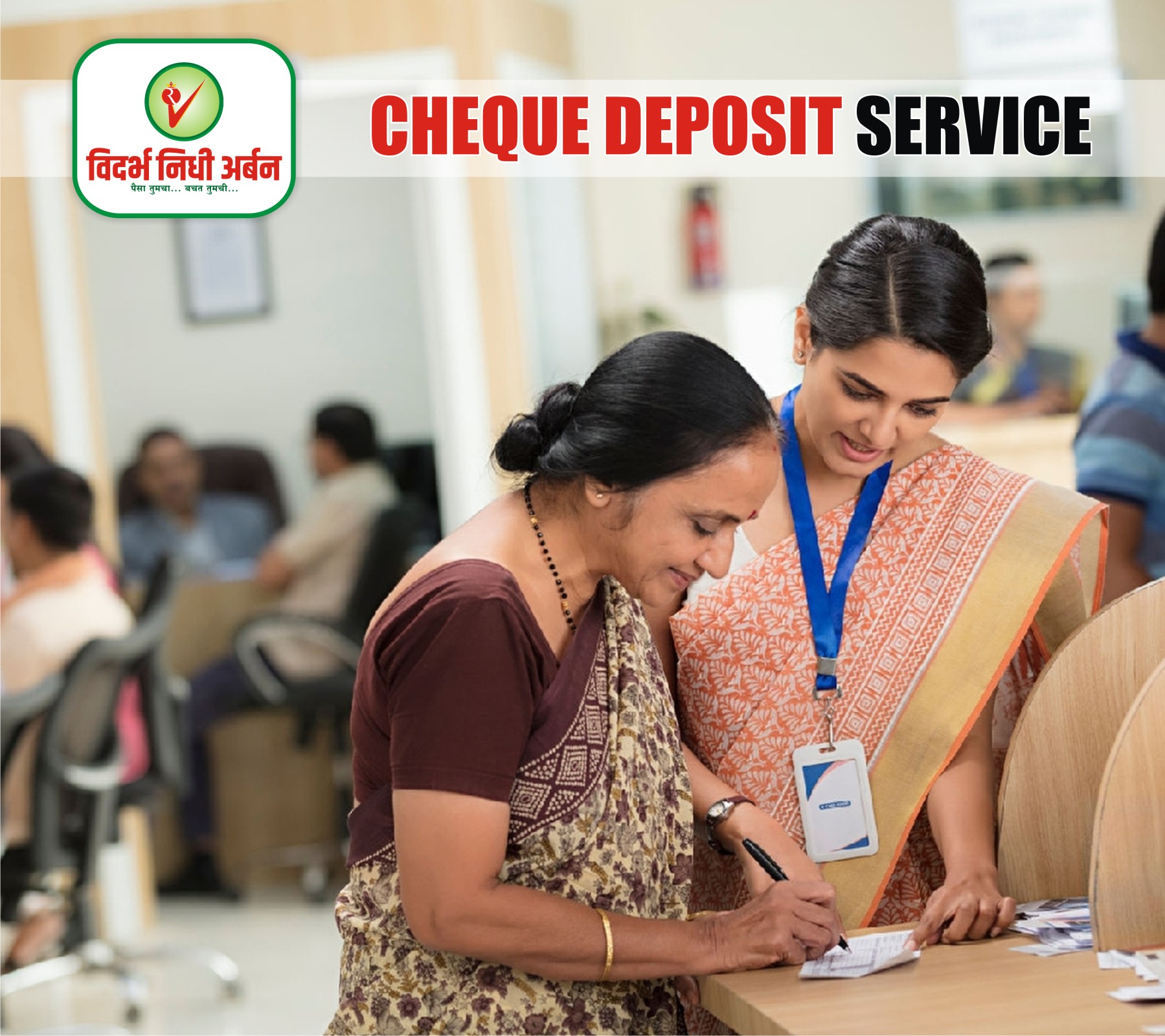 Check Deposit