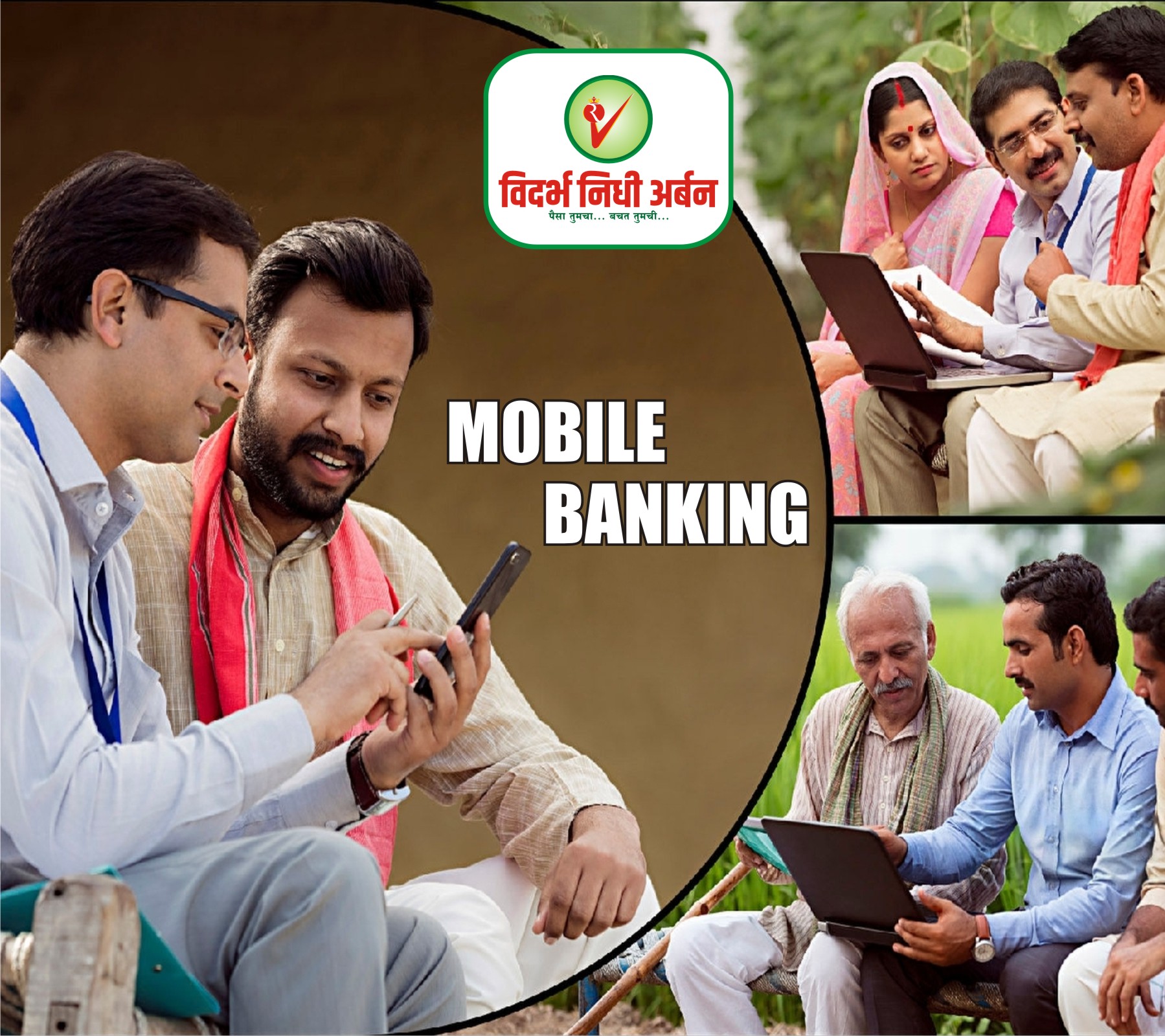 Mobile Banking