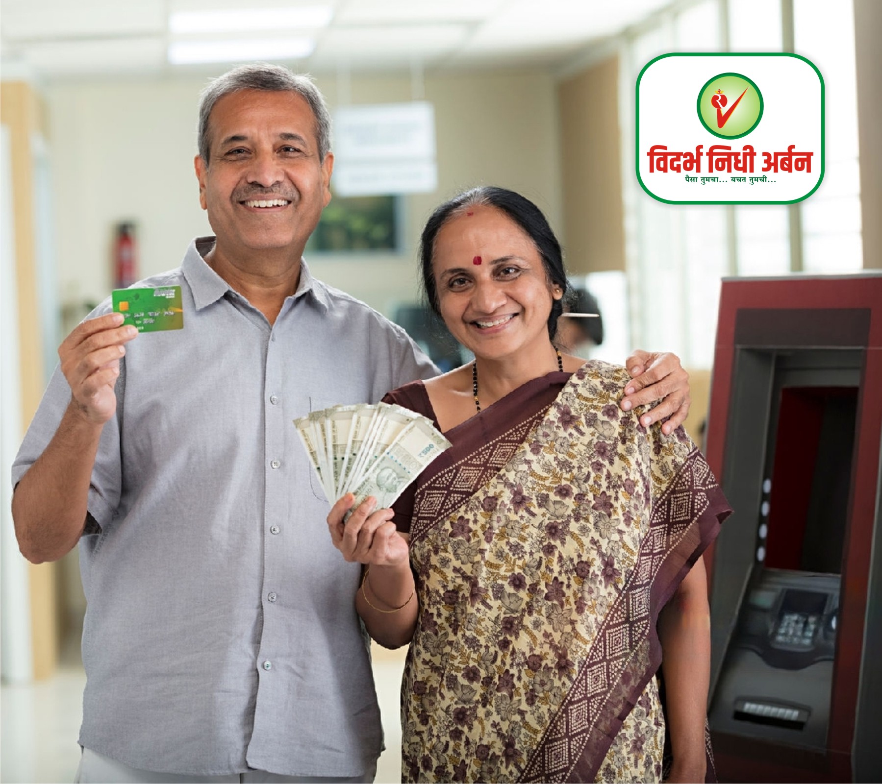 Atm Card